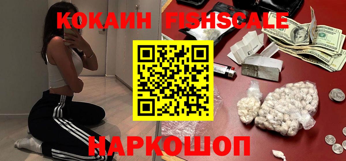 Гашиш  Балашиха  МАРИХУАНА  МЕФ кристаллы  Вход с VPN 