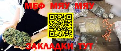 прущие грибы Пушкино