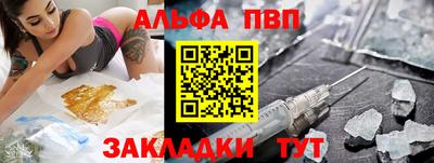 гашик Пыть-Ях