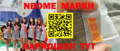 прущие грибы Пушкино