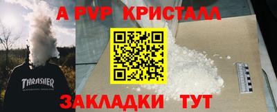гашик Пыть-Ях