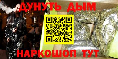 прущие грибы Пушкино