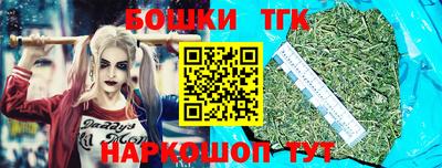 каннабис Пугачёв