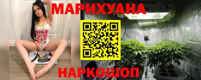 каннабис Пугачёв