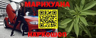 каннабис Пугачёв