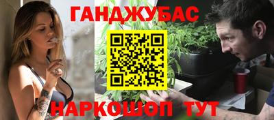 гашик Пыть-Ях