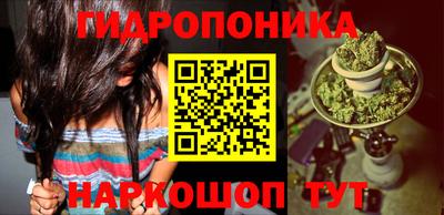 кристаллы Рузаевка