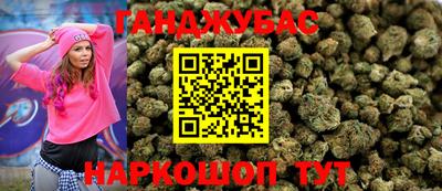 каннабис Пугачёв