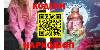 гашик Пыть-Ях
