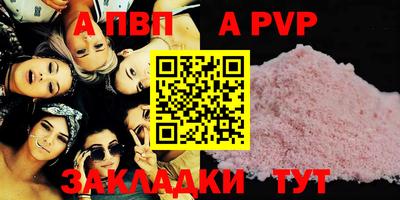 прущие грибы Пушкино