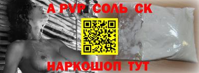 гашик Пыть-Ях