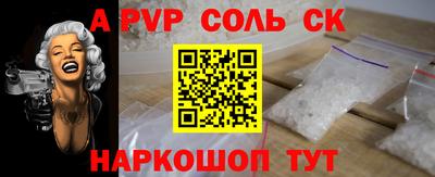 прущие грибы Пушкино