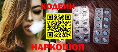 гашик Пыть-Ях