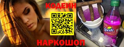 гашик Пыть-Ях