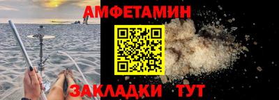 прущие грибы Пушкино
