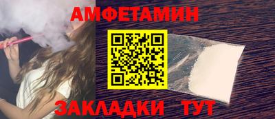 каннабис Пугачёв