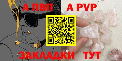 гашик Пыть-Ях