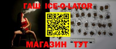 гашик Пыть-Ях