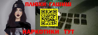 каннабис Пугачёв