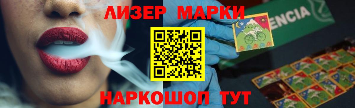 ЛСД экстази ecstasy  Лсд 25 экстази  Балашиха  MEGA ссылки  Вход с VPN 