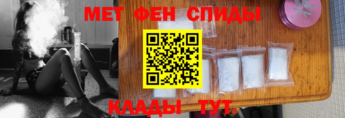Метамфетамин пудра  Вход с VPN  Балашиха 