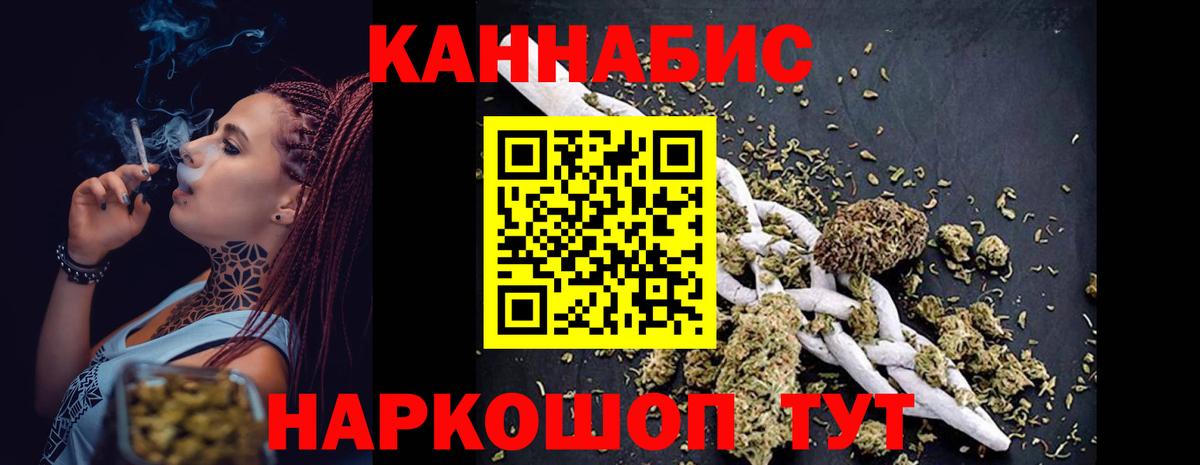 Марихуана White Widow  Бошки марихуана гибрид  Вход с VPN  Балашиха  Бошки Шишки OG Kush  Конопля LSD WEED 