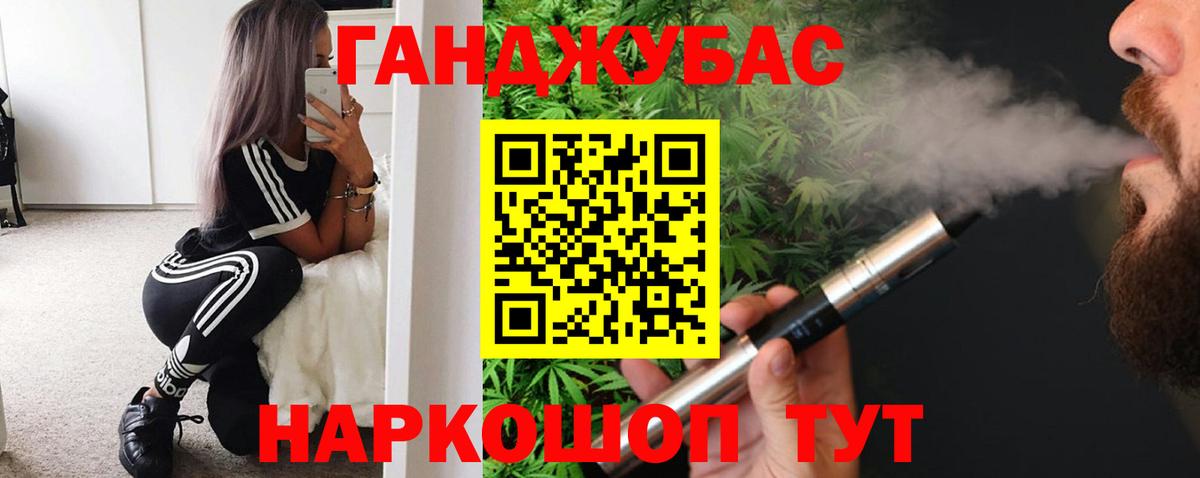 МЕФ Балашиха